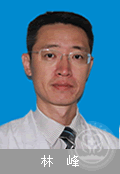林峰