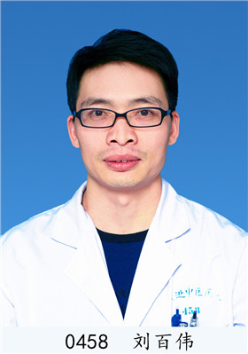 刘百伟