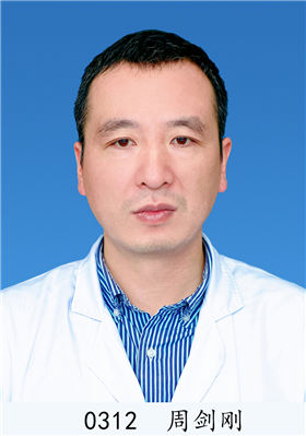 周建刚