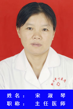 宋淑琴