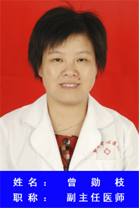 曾勋枝