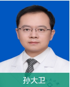 孙大卫