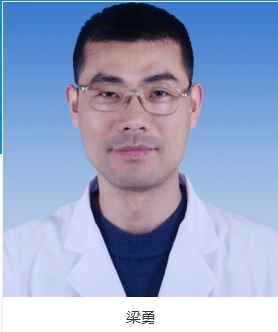 梁勇