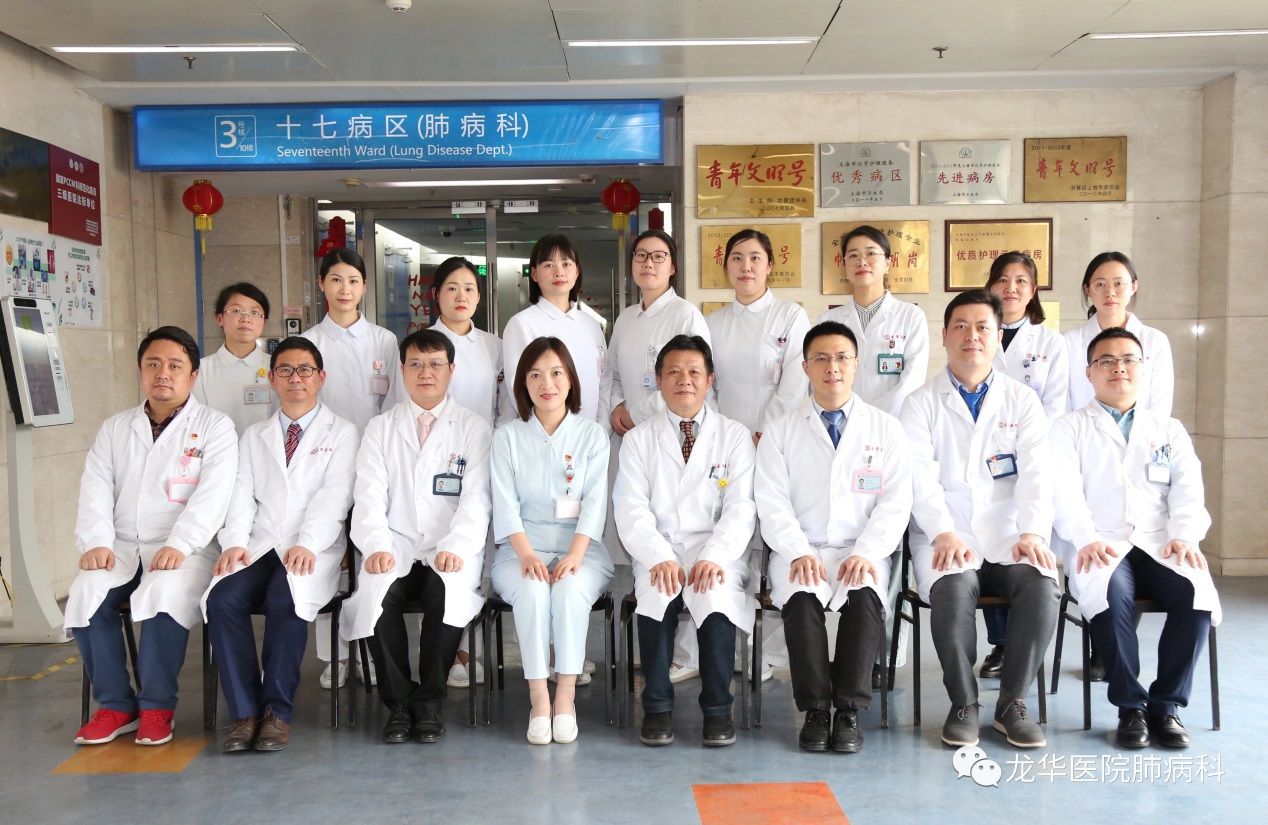 肺病科（含肺功能室）