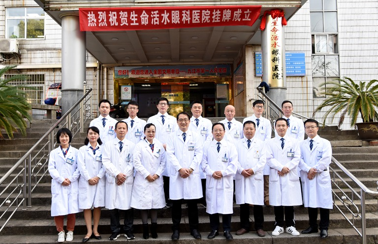 耳鼻咽喉头颈外科医院