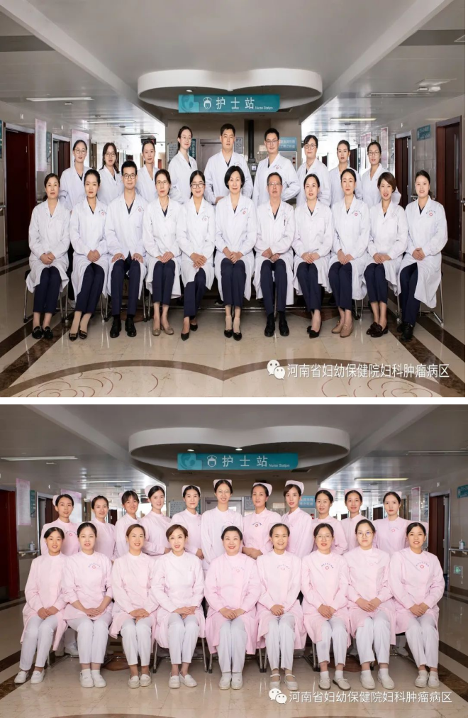 妇科六病区/妇瘤科