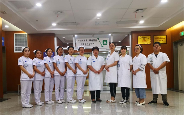 血液风湿免疫科