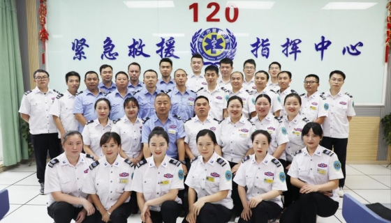 120急救中心