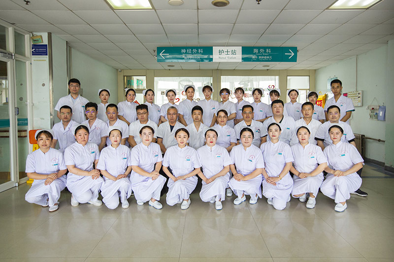 神经外二科