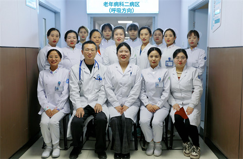 老年病科二病区