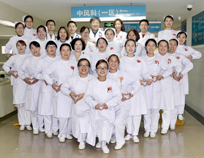 中风一科