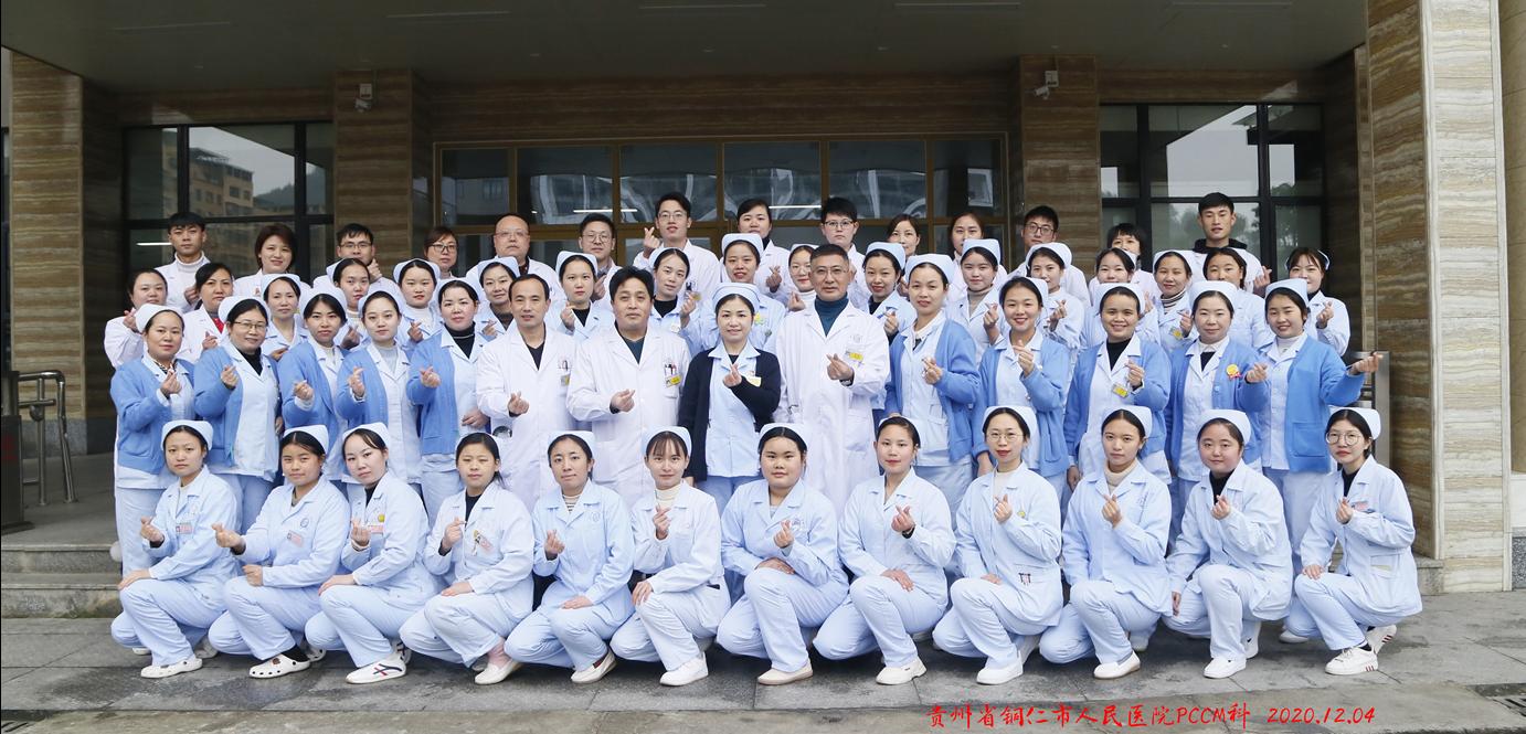 呼吸与危重症医学科