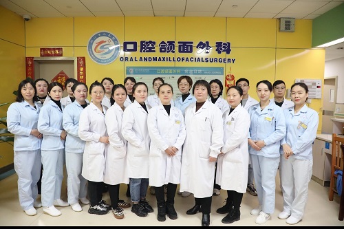 口腔颌面外科