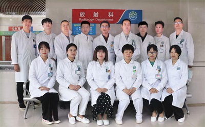 放射科