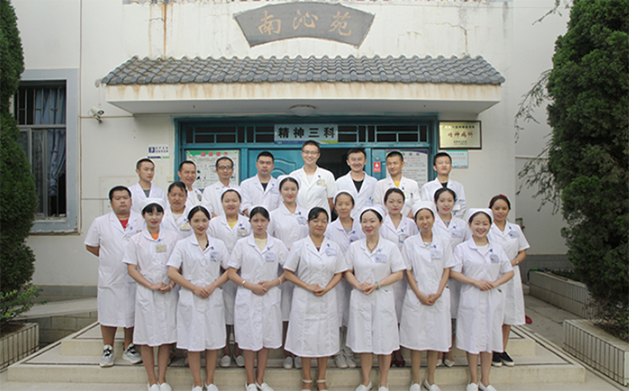 精神康复治疗七科