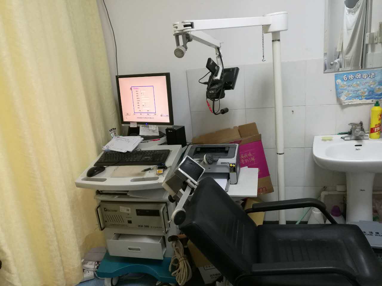 眼球轨迹运动检查室