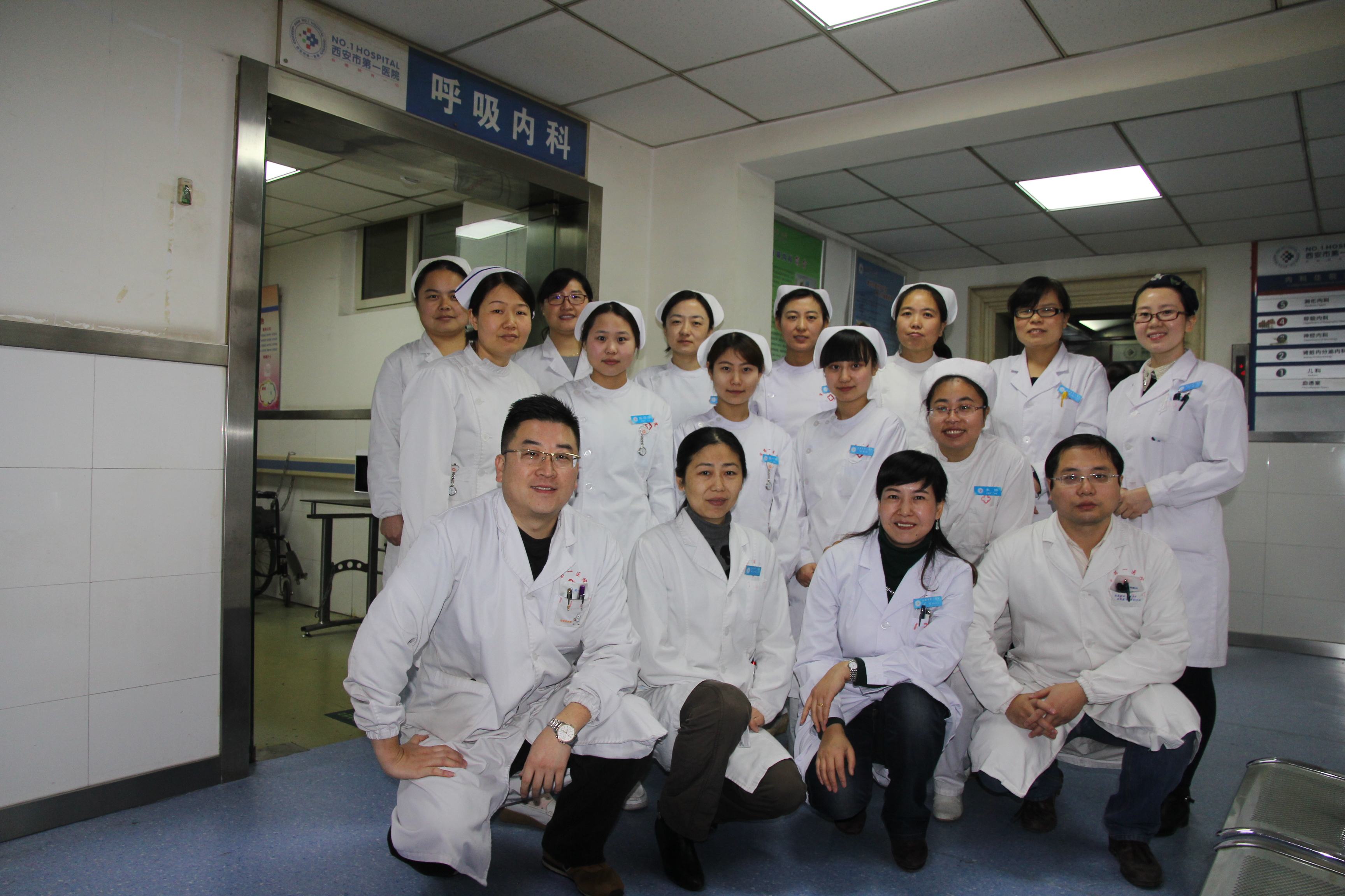 呼吸与危重症医学科