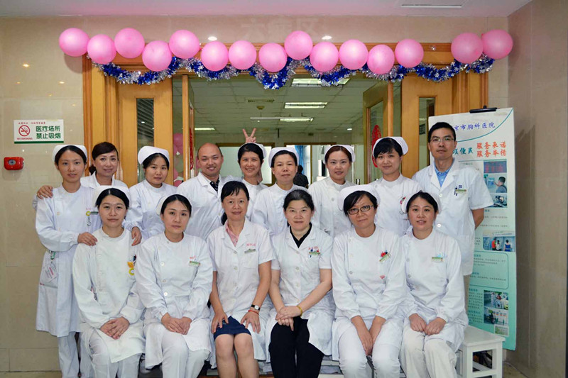 呼吸内科十病区