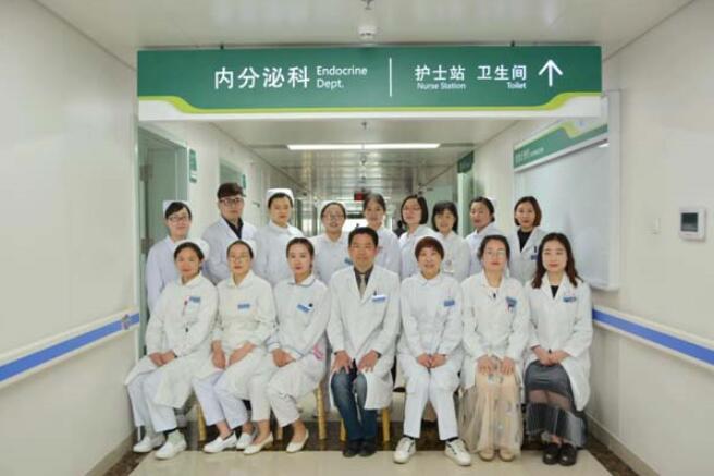 内分泌科