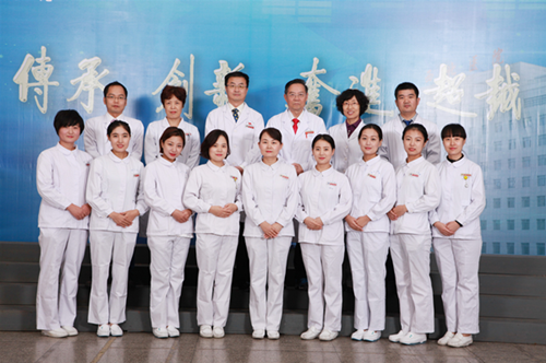 干部保健特诊病区