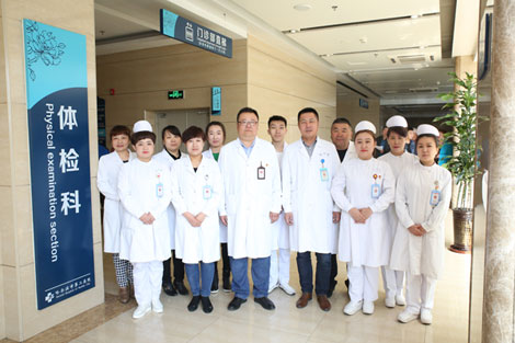 体检科