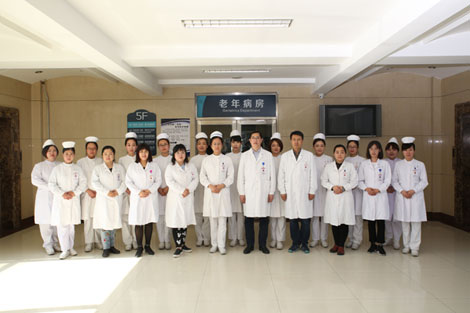 老年病科