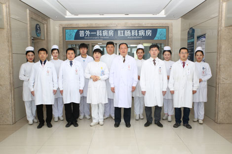 普外科肛肠病房