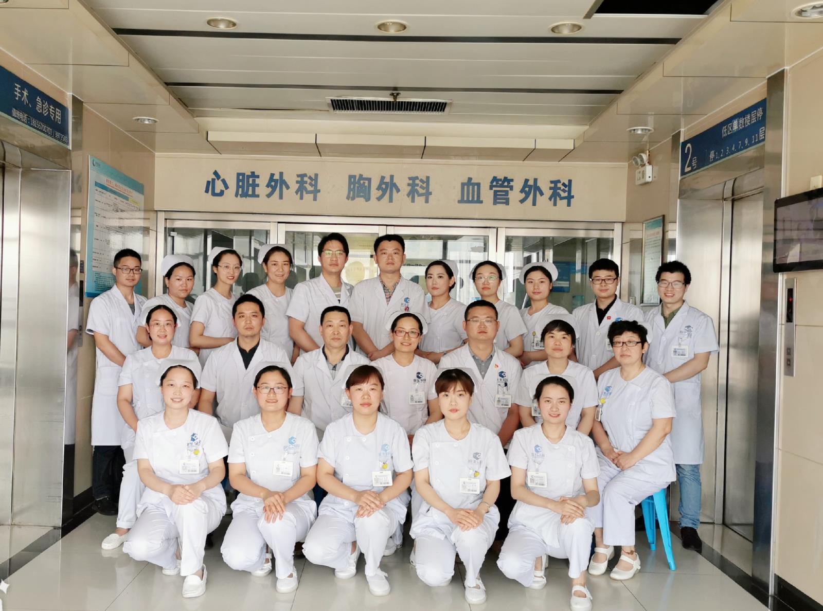 胸外与血管外科