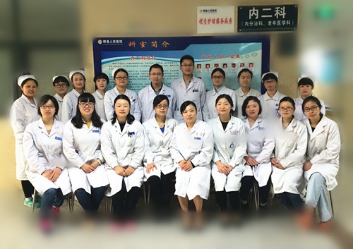 内分泌、风湿免疫科