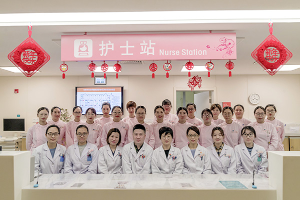 妊娠期高血压疾病、胎盘异常疾病及合并症专科