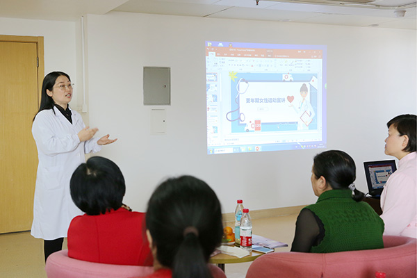 内分泌诊治中心