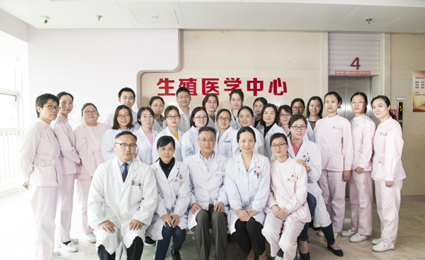 生殖医学中心