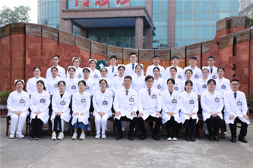 中西医结合康复科