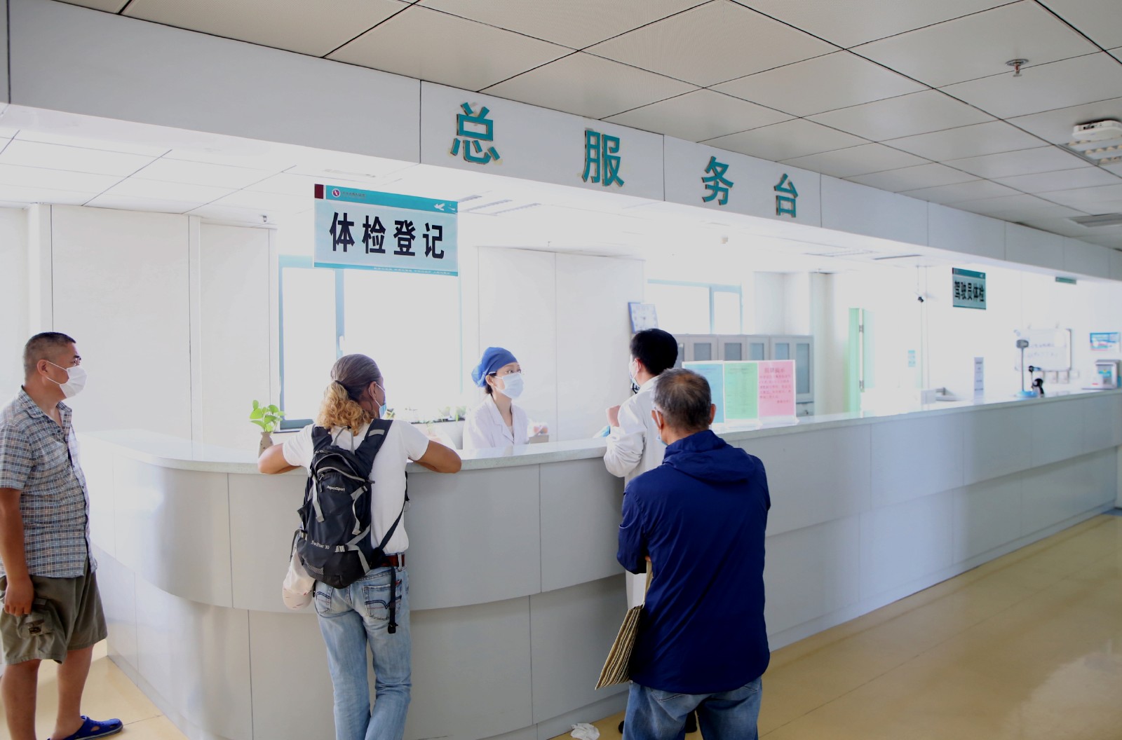 健康管理部（体检中心）