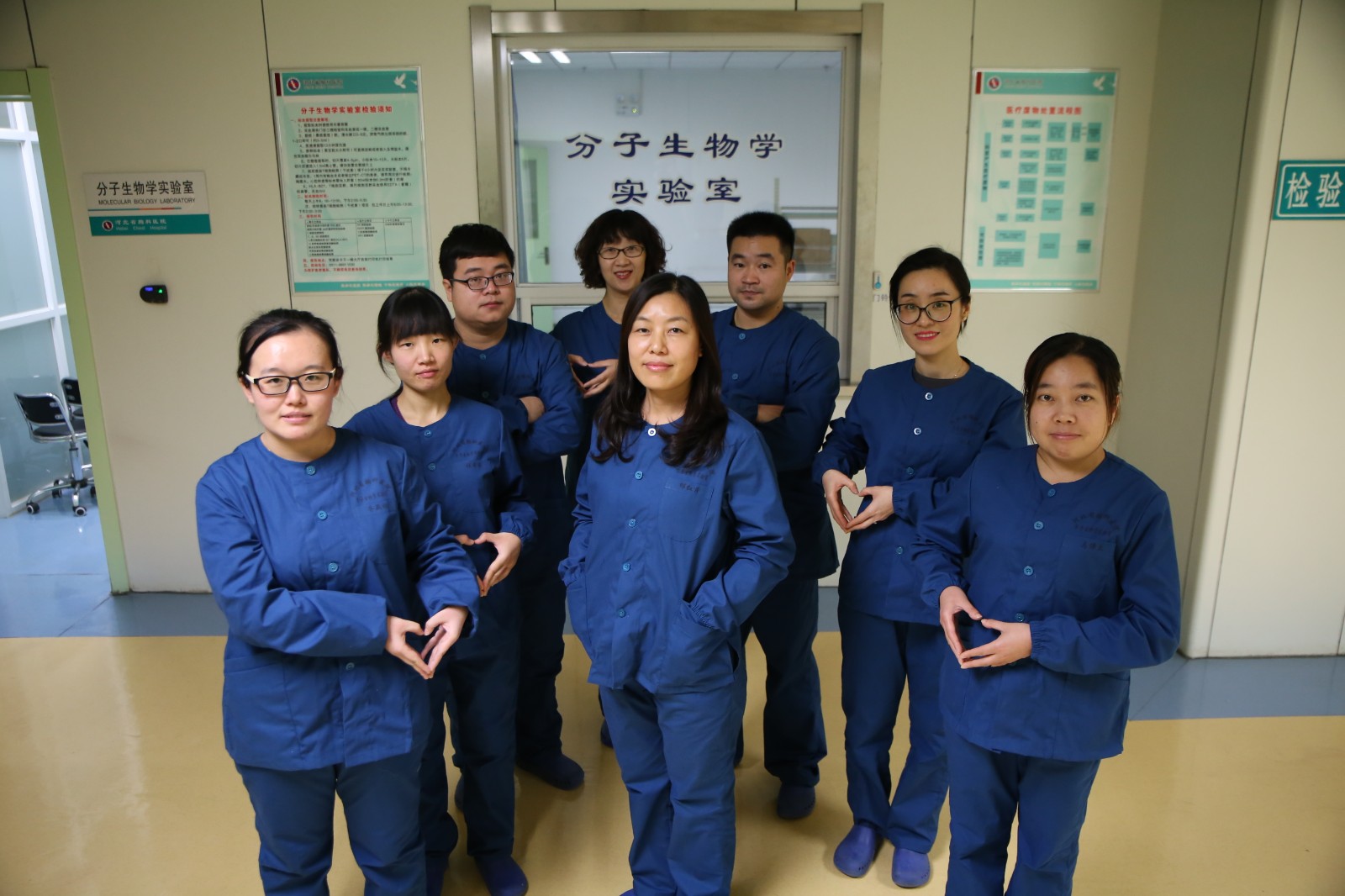 分子生物学实验