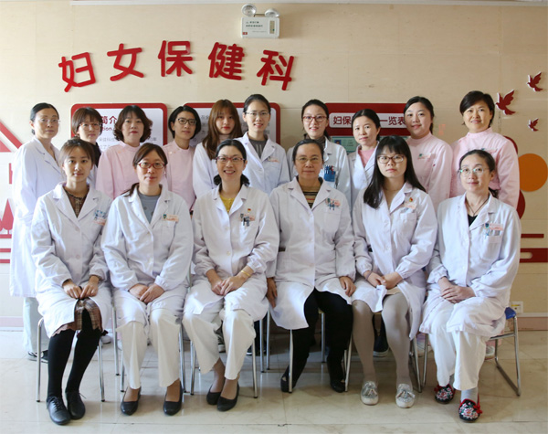 妇女保健科（体检中心）
