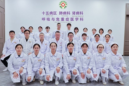 肺病科
