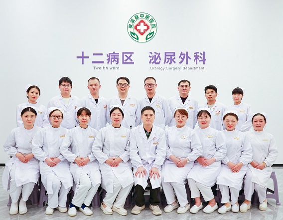 外二科（泌尿外科）
