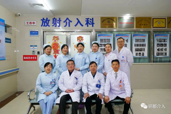 放射介入科