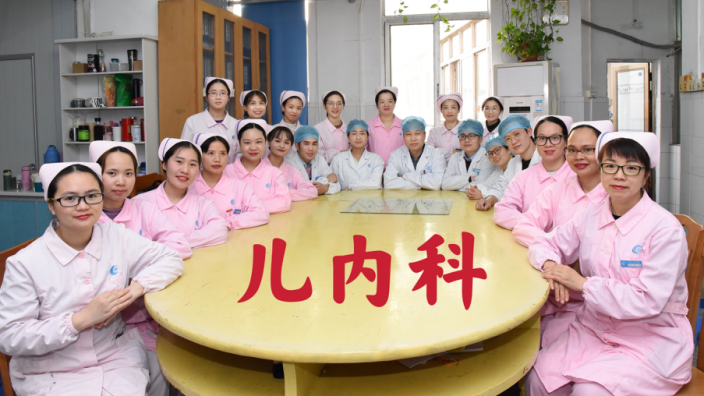 儿内科
