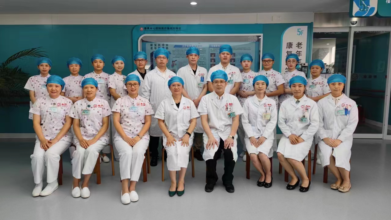 老年康复科