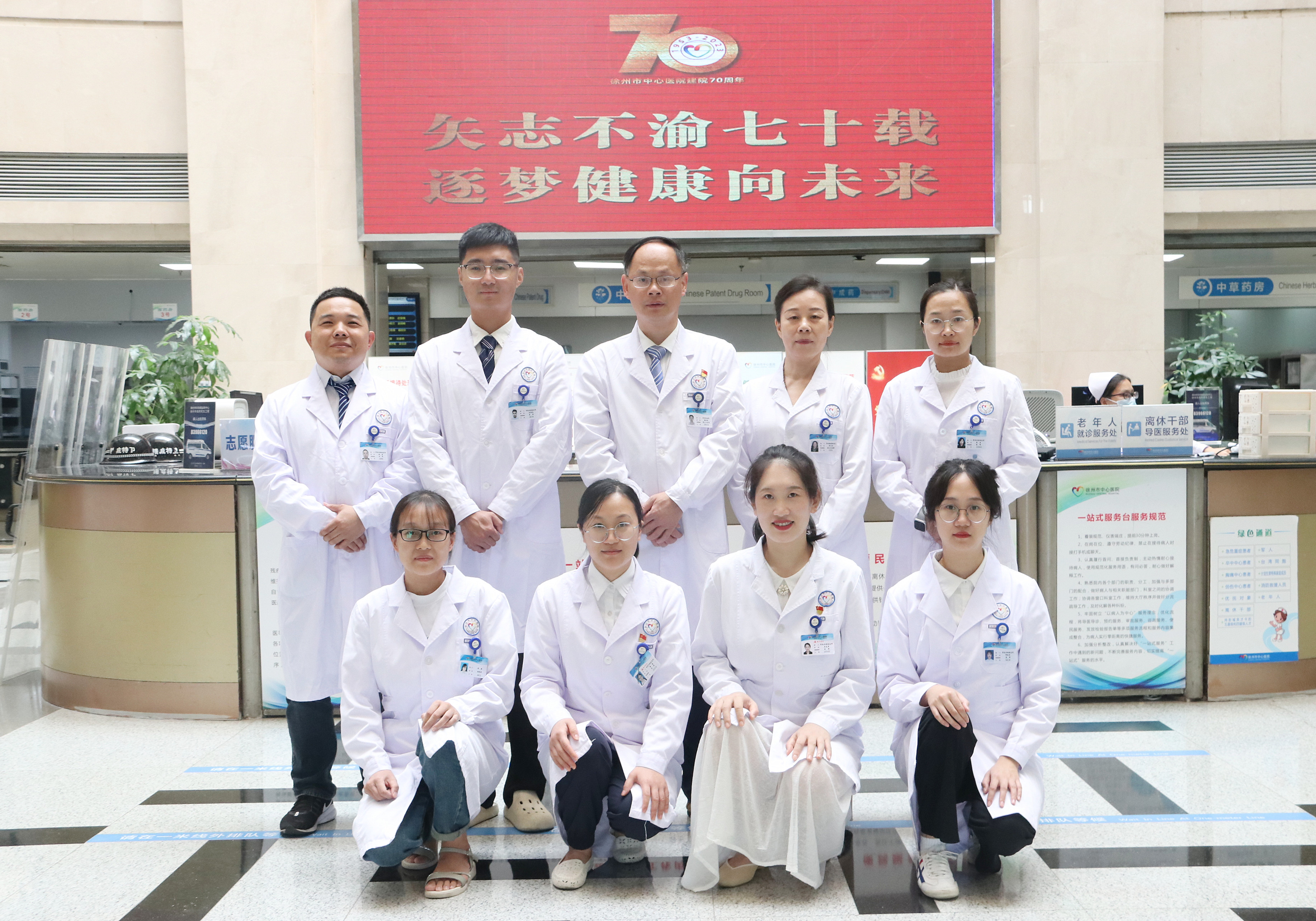 神经功能检查科