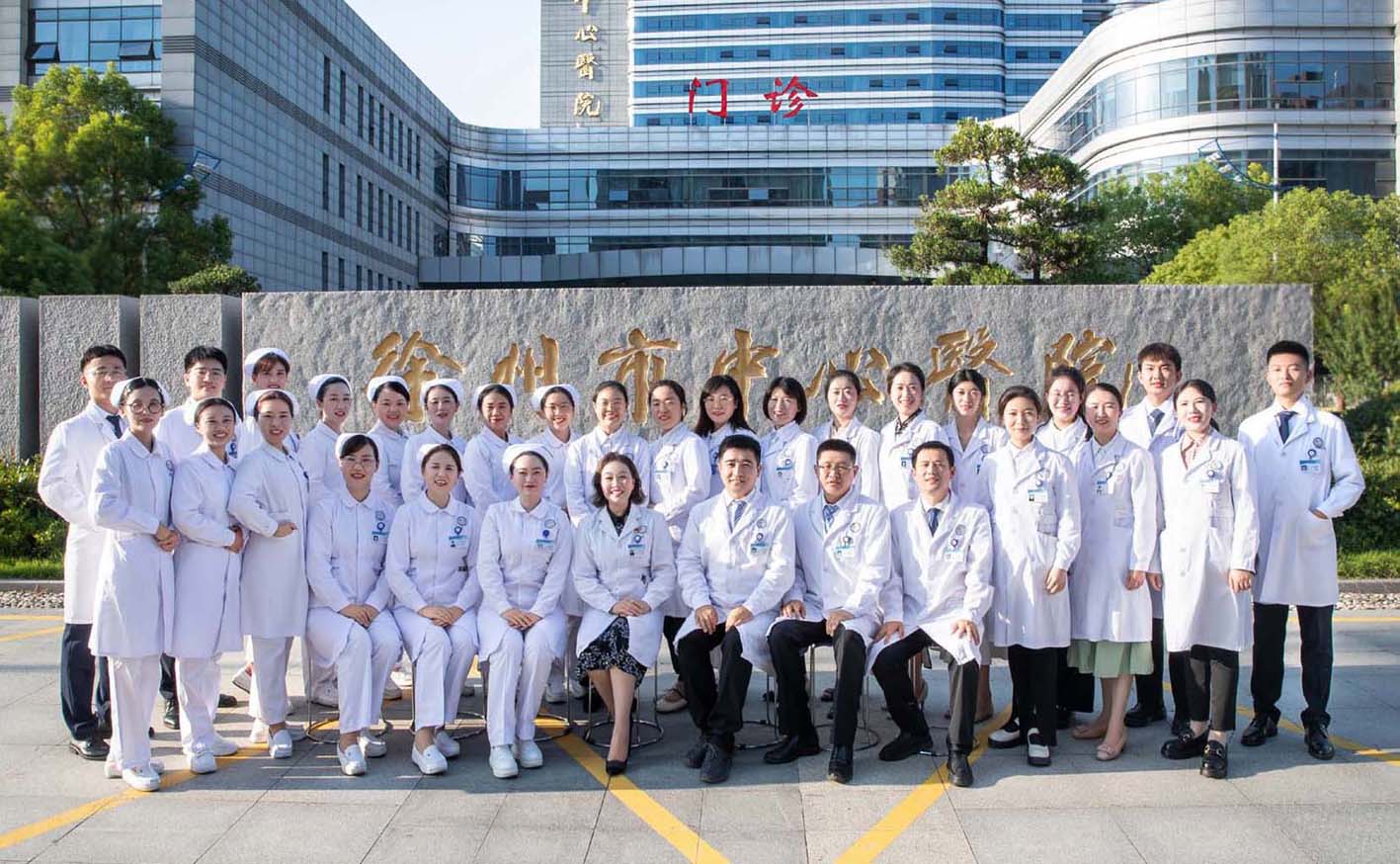 新城医院康复医学科