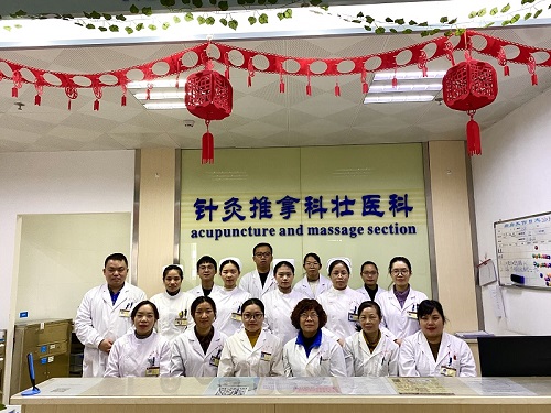 针灸康复科