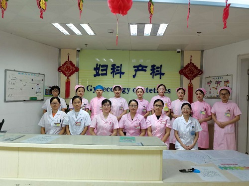 妇产科