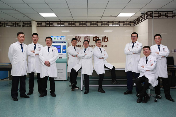 中西医结合软伤科