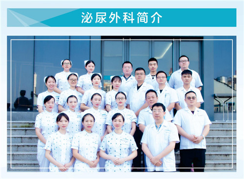 泌尿外科