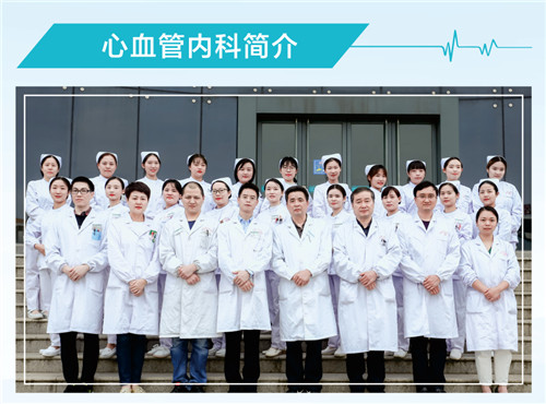 心血管内科