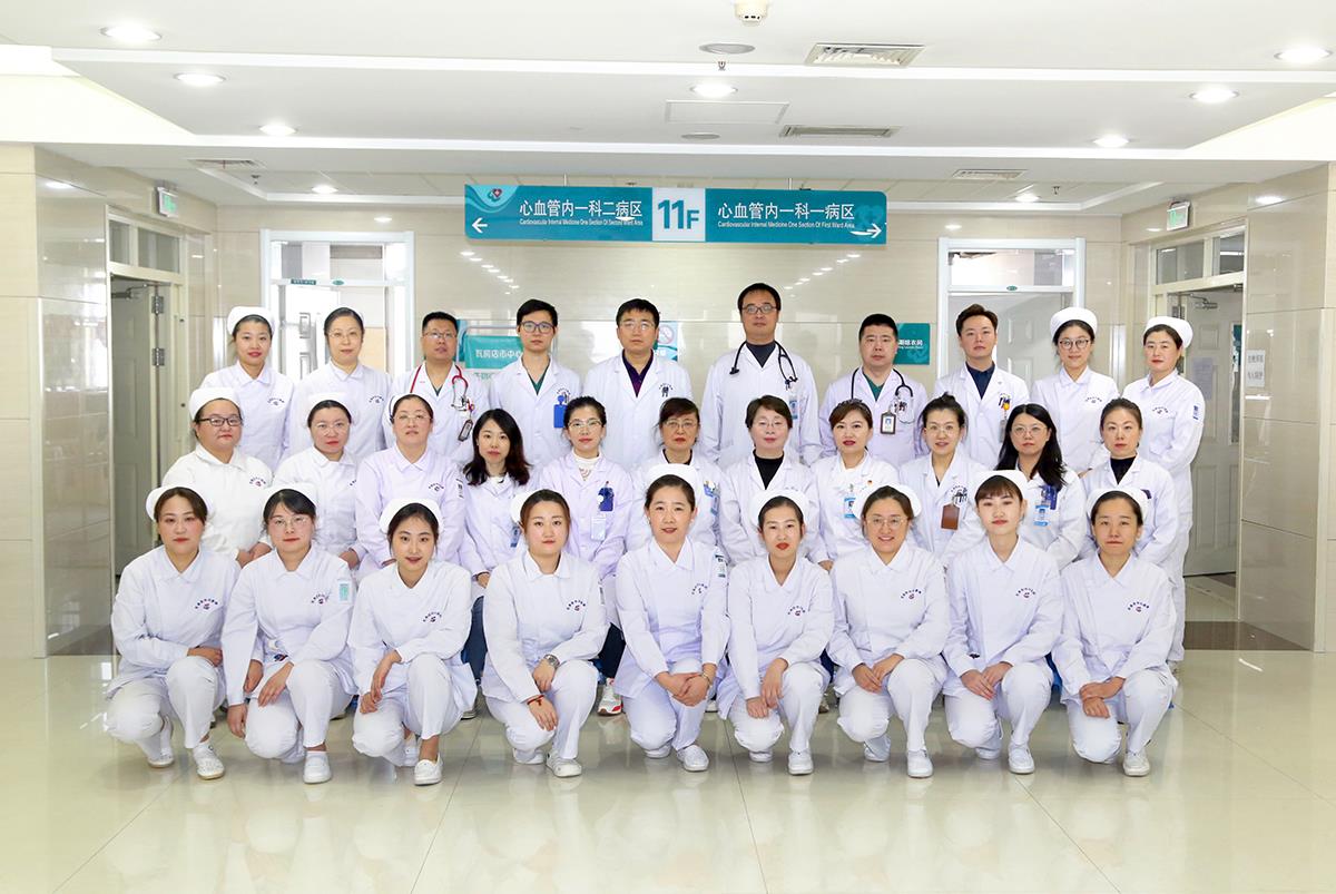 心血管内一科