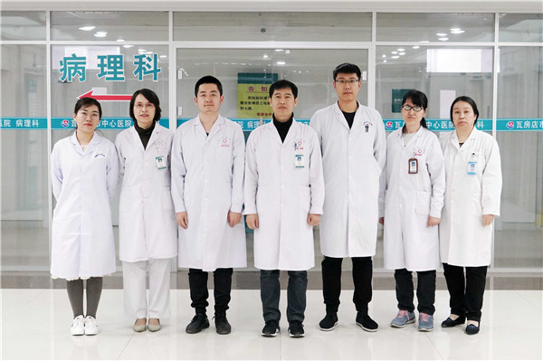 病理远程诊疗中心